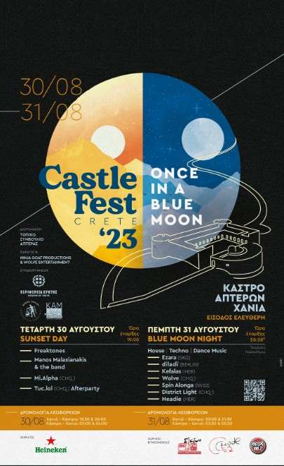 CastleFest Crete 2023 CastleFest Crete 2023