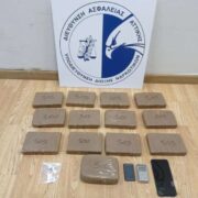 Συλλήψεις εμπόρων ναρκωτικών σε Κηφισιά και Μελίσσια που τα προωθούσαν στη Δυτική Αττική                                                                                                                                                                      180x180