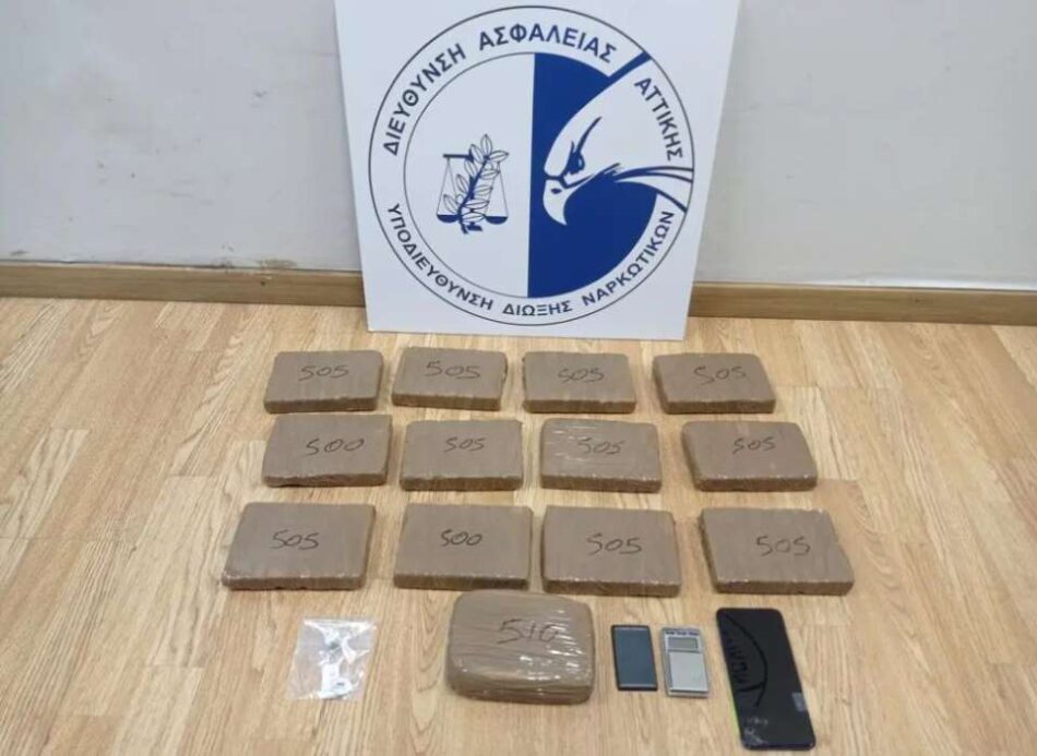 Συλλήψεις εμπόρων ναρκωτικών σε Κηφισιά και Μελίσσια που τα προωθούσαν στη Δυτική Αττική                                                                                                                                                                      950x693