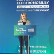 Η Υφυπουργός Υποδομών και Μεταφορών, Χριστίνα Αλεξοπούλου στο 1ο Συνέδριο «Energy Save»                                         Energy Save 180x180