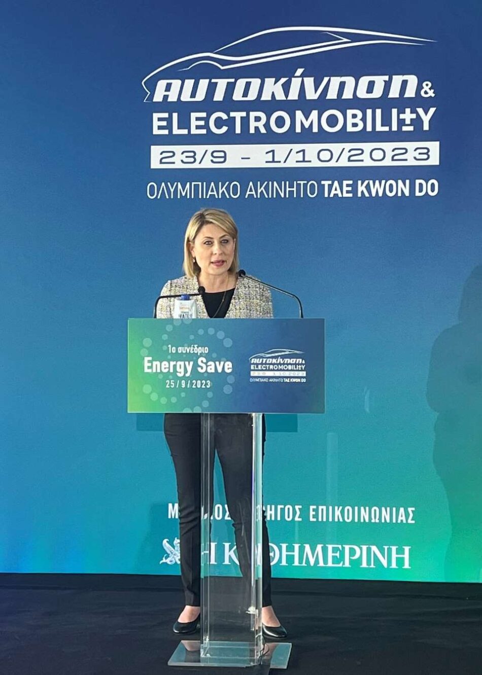 Η Υφυπουργός Υποδομών και Μεταφορών, Χριστίνα Αλεξοπούλου στο 1ο Συνέδριο «Energy Save»                                         Energy Save 950x1331