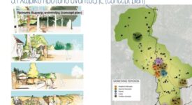 Προχωρά το Ειδικό Πολεοδομικό Σχέδιο για την αξιοποίηση του βασιλικού Κτήματος στο Τατόι