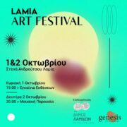 Lamia Art Festival Lamia Art Festival 180x180
