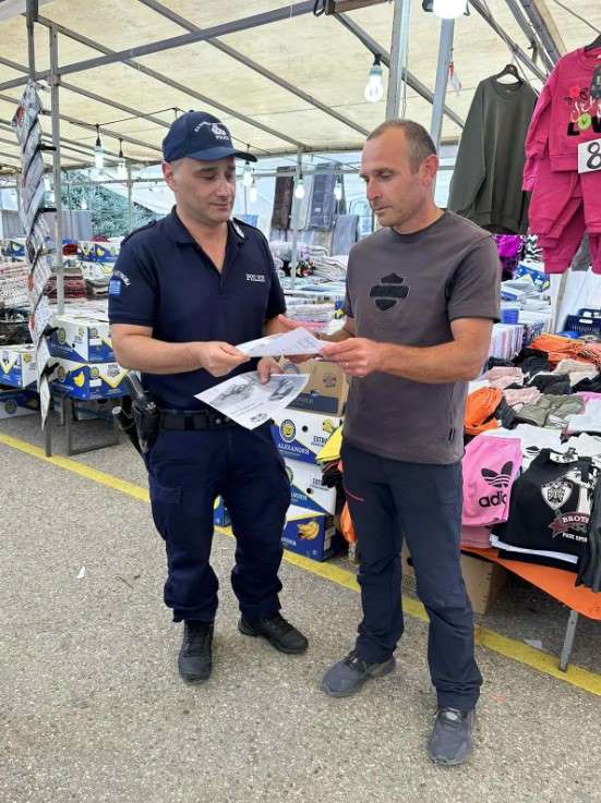 Στοχευμένοι έλεγχοι της Διεύθυνσης Αστυνομίας Καστοριάς στην ετήσια εμποροπανήγυρη του Άργους Ορεστικού ao01 1