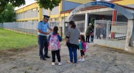 Αστυνομικοί διένειμαν ενημερωτικά φυλλάδια, σχολικά προγράμματα και σελιδοδείκτες σε μαθητές στη Θεσσαλία                                                                                                                                                                                                       275x150