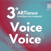 Διεθνές Συνέδριο για τη Φωνή στα Τρίκαλα                                                                            180x180