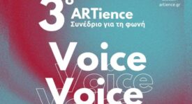 Διεθνές Συνέδριο για τη Φωνή στα Τρίκαλα                                                                            275x150