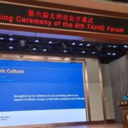 Μενδώνη από Κίνα: Ανάγκη ανταλλαγής τεχνογνωσίας σε θέματα συντήρησης και αναστήλωσης μνημείων 6   Taihe Forum 180x180