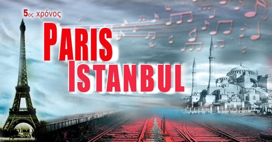 Paris-Istanbul: Η εμβληματική μουσική παράσταση επιστρέφει στο Μουσικό Βαγόνι Orient Express Paris Istanbul 950x495