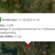 Σεισμός 3,9R στην Αιτωλοακαρνανία seismos 2145 55x55