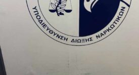 Αθήνα: Σύλληψη για κατοχή και εμπορία ναρκωτικών                                                                                          275x150