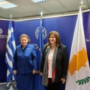 Πολιτιστική συνεργασία Ελλάδας και Κύπρου