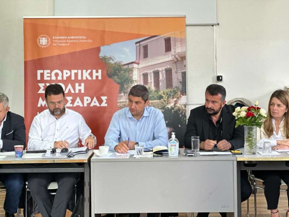 Ξεκίνησαν οι διεργασίες για ένα καινοτόμο Περιφερειακό Κέντρο Αγροτικής Οικονομίας στην Κρήτη                                                                                                                                                                                 950x713
