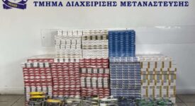 Αλλοδαπός πωλούσε λαθραία τσιγάρα και λαθραίο καπνό σε λαϊκές αγορές στο Κερατσίνι                                                                                                                                              275x150