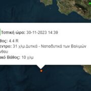 Σεισμός 4,4R στη Ζάκυνθο 4 4 301123 180x180