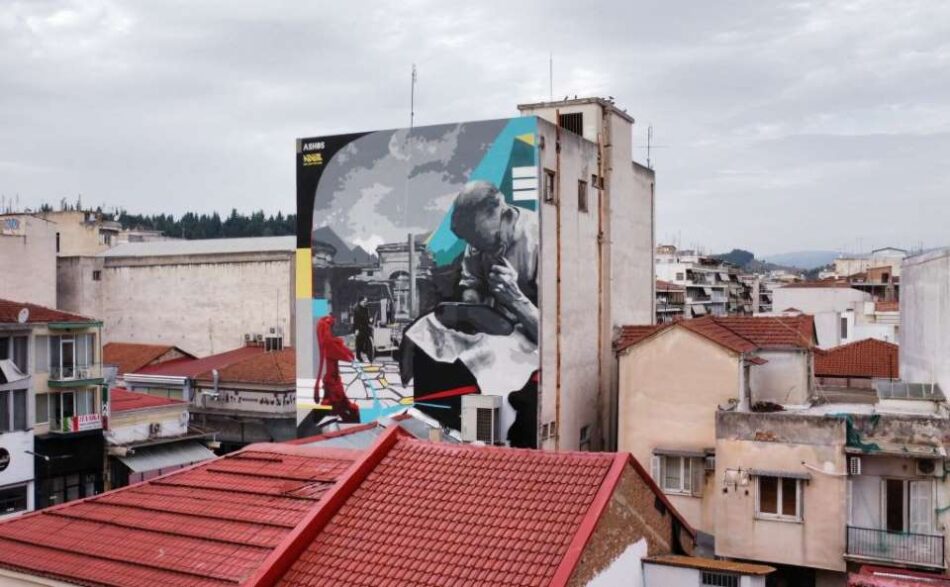 Agora: Ένα νέο graffiti στα Τρίκαλα Agora 1 950x587