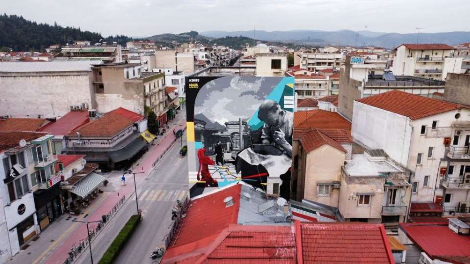 Agora: Ένα νέο graffiti στα Τρίκαλα Agora 3
