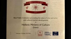 Διάκριση της Ελλάδας στον πολιτισμό της αμπέλου και του οίνου Best Public Institution promoting the value of wine and vine culture and cultural tourism development JPG 275x150