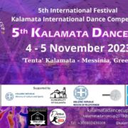 Kalamata Dance Cup 2023 Kalamata Dance Cup 2023 180x180