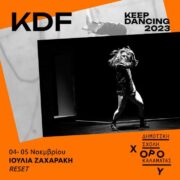 Το Keep Dancing επιστρέφει στο Μέγαρο Χορού Καλαμάτας Keep Dancing 180x180
