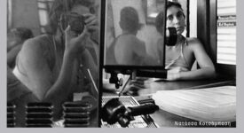 Online παρουσίαση φωτογραφικού έργου Νατάσσας Κοτσάμπαση Online                                                                                                275x150