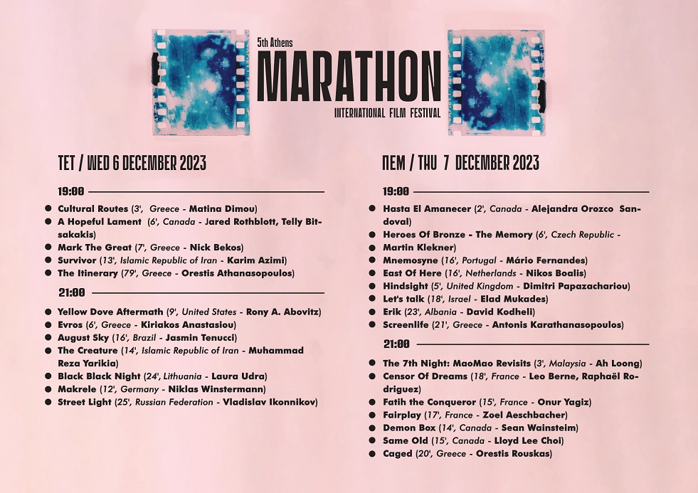 5ο Διεθνές Φεστιβάλ Κινηματογράφου: «Μαραθώνιος Ταινιών» στη Καλλιθέα Proggrama Marathon 1 page 0001