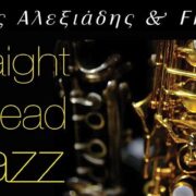 Straight Ahead Jazz: μία unforgettable μουσική συνεύρεση στην Αμαξοστοιχία-Θέατρο το Τρένο στο Ρουφ Straight Ahead Jazz 180x180