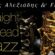 Straight Ahead Jazz: μία unforgettable μουσική συνεύρεση στην Αμαξοστοιχία-Θέατρο το Τρένο στο Ρουφ Straight Ahead Jazz 55x55