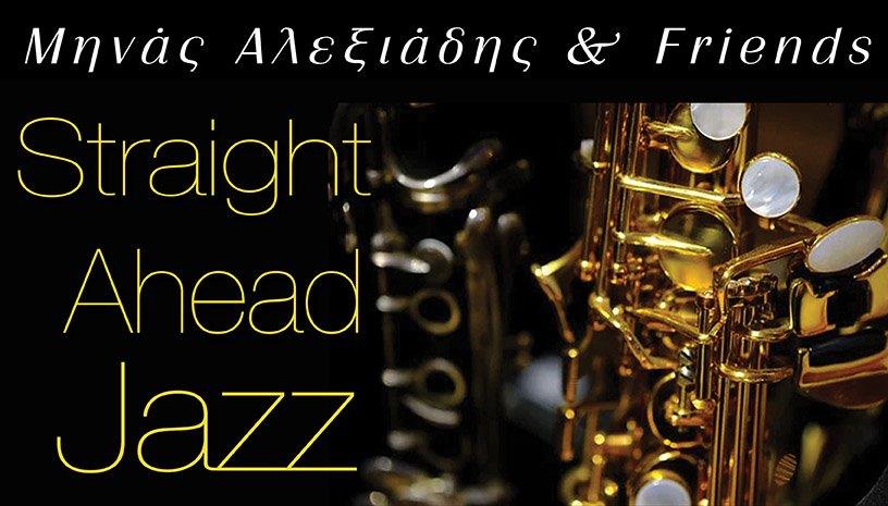 Straight Ahead Jazz: μία unforgettable μουσική συνεύρεση στην Αμαξοστοιχία-Θέατρο το Τρένο στο Ρουφ Straight Ahead Jazz