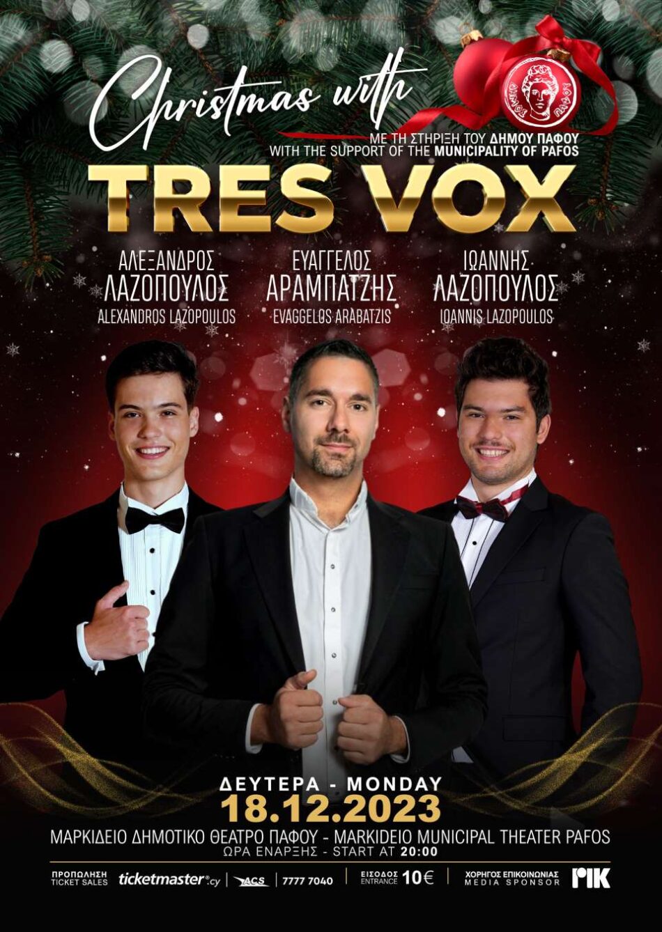 TRES VOX-Οι τρεις νέοι Έλληνες Βαρύτονοι στην Κύπρο-18 Δεκεμβρίου στο Μαρκίδειο Θέατρο Πάφου TRES VOX 950x1338
