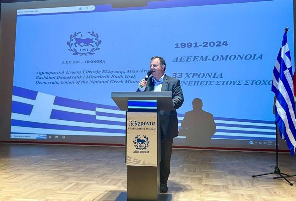 Αλβανία: Εκπροσώπηση της Βουλής των Ελλήνων στην 33η επέτειο της ΔΕΕΕΜ «Ομόνοια»                                                                           33                                                   950x644