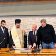 Λαμία: Ορκίστηκαν οι Περιφερειακοί Σύμβουλοι Ιωάννης Περγαντάς και Απόστολος Γκλέτσος                                                                                                                                                      180x180