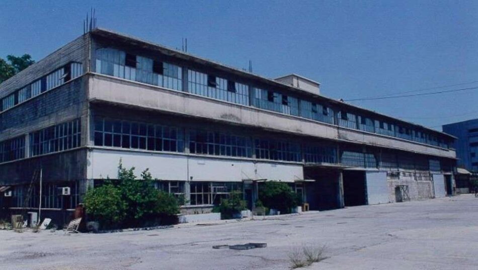 Το Υπουργείο Πολιτισμού εξαγόρασε το βιομηχανικό συγκρότημα, επί της Πειραιώς 260                  260 950x538