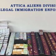 Εξαρθρώθηκε συμμορία πλαστογραφίας εγγράφων και παράνομης διακίνησης μεταναστών                                                                                                                                                         180x180