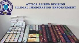 Εξαρθρώθηκε συμμορία πλαστογραφίας εγγράφων και παράνομης διακίνησης μεταναστών                                                                                                                                                         275x150