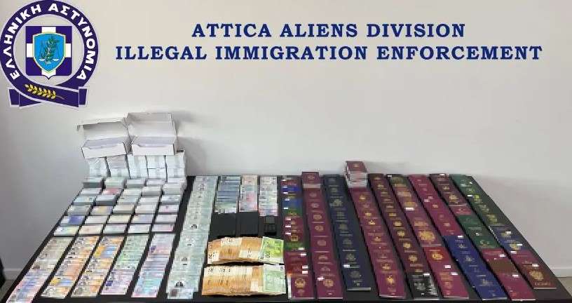Εξαρθρώθηκε συμμορία πλαστογραφίας εγγράφων και παράνομης διακίνησης μεταναστών