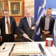 Κοπή της πίτας των υπαλλήλων της Βουλής των Ελλήνων                                                                                                180x180