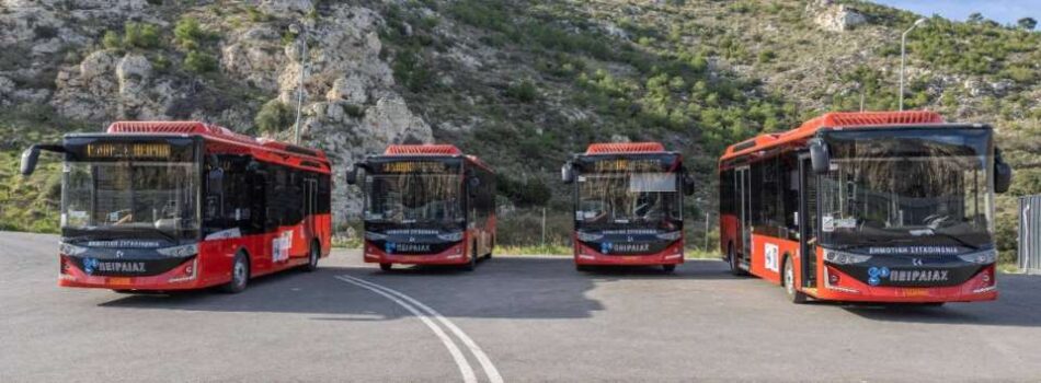 Ο Δήμος Πειραιά παρέλαβε 4 ηλεκτροκίνητα λεωφορεία                                               4                                               950x350