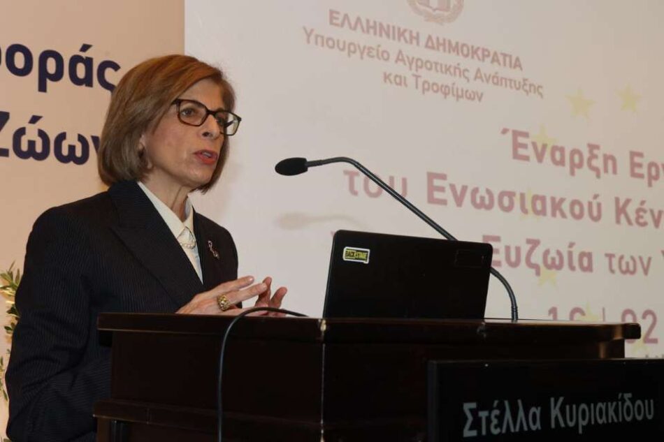 Σημαντικό βήμα για την Ελλάδα το Κέντρο για την Ευζωία των Υδρόβιων ζώων στην Κρήτη                                   950x633