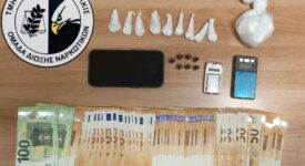 Σύλληψη διακινητή ναρκωτικών στο Κιλκίς                                                                            275x150