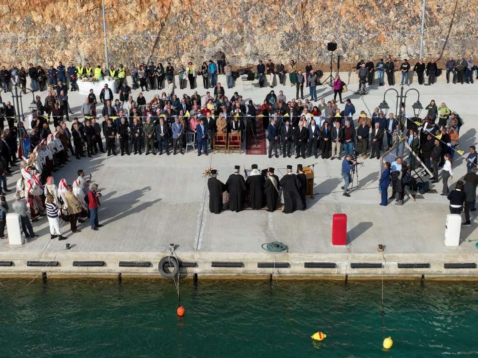 Εύβοια: Εγκαινιάστηκε το αλιευτικό καταφύγιο Αγίας Άννας limaganna