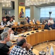 Περιφερειακό Συμβούλιο Στερεάς Ελλάδας: Ειδική Συνεδρίαση Λογοδοσίας για το πρώτο δίμηνο του 2024                                                                           2024 180x180