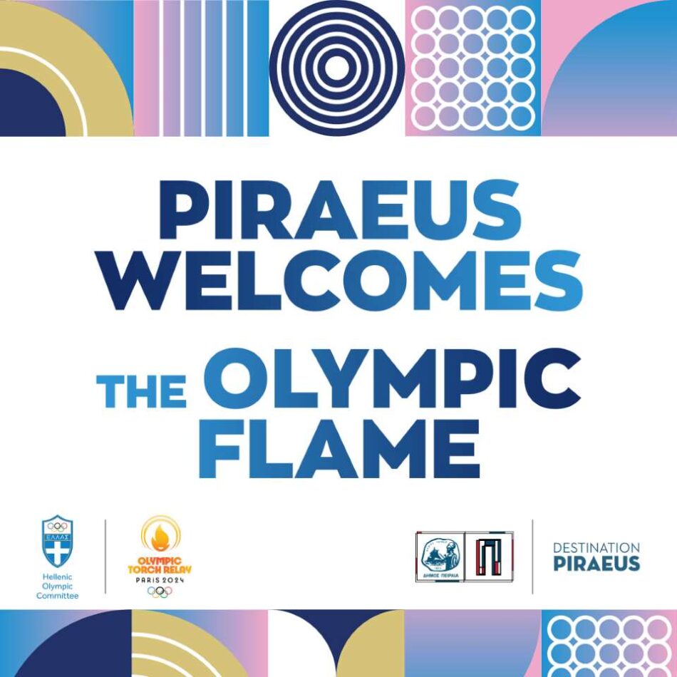 Ο Πειραιάς υποδέχεται την Ολυμπιακή Φλόγα                                                                               950x950