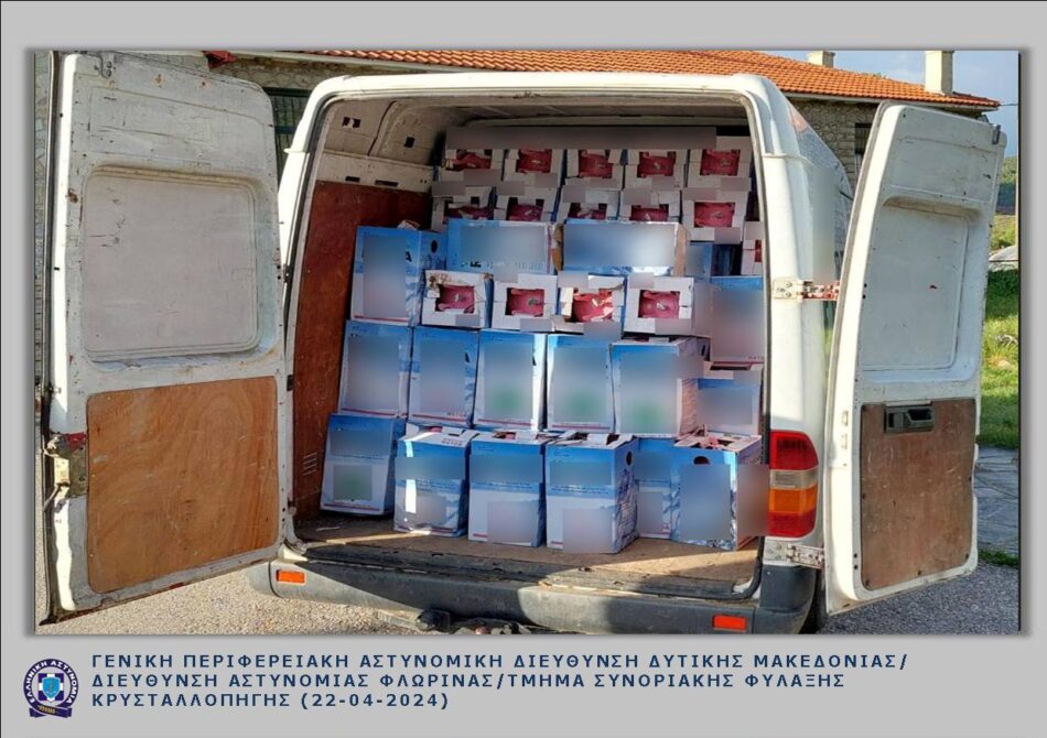 Σύλληψη για εισαγωγή από Αλβανία 3 τόνων ψυκτικού υγρού χωρίς παραστατικά GLwu3BAW4AAxwUY 950x670