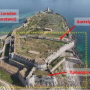 Ξεκινά η στερέωση και αποκατάσταση του βόρειου τμήματος του Κάστρου της Μεθώνης  Ξεκινά η στερέωση και αποκατάσταση του βόρειου τμήματος του Κάστρου της Μεθώνης                                                                                                  180x180