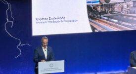 Χρήστος Σταϊκούρας: Προτεραιότητα η επέκταση του Μετρό στη βορειοδυτική Θεσσαλονίκη Staikouras metro thessalonikis 275x150