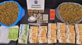 Σύλληψη διακινητή ναρκωτικών στη Μήλο  Σύλληψη διακινητή ναρκωτικών στη Μήλο ezgif 2 091b83420e 275x150