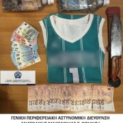 Δράμα: 5 συλλήψεις για παραχάραξη και κυκλοφορία πλαστών νομισμάτων  Δράμα: 5 συλλήψεις για παραχάραξη και κυκλοφορία πλαστών νομισμάτων ezgif 6 4216158c07 180x180